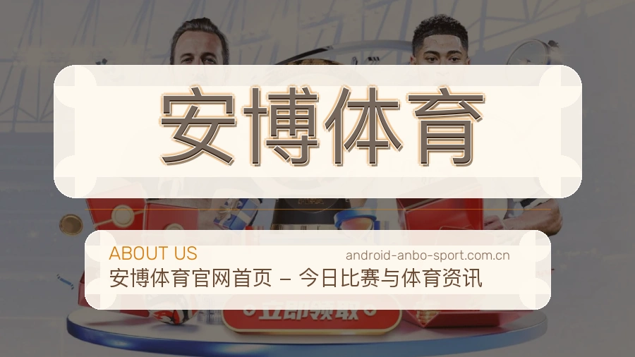 平台展示图