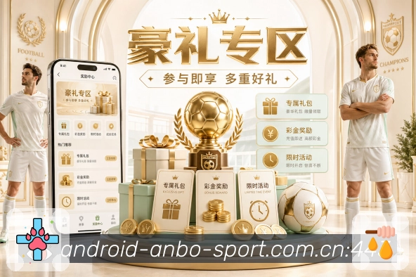 娱乐平台展示